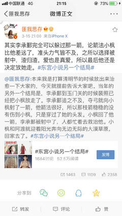 我c了英语课代表一节课